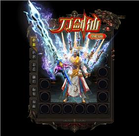 天龙八部私服普通版