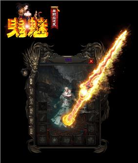 天龙八部私服心灵召唤